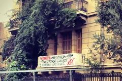 Εισβολή της αστυνομίας σε κατάληψη στην οδό Λέλας Καραγιάννη - Προσαγωγές 14 ατόμων