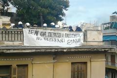 Προσαγωγές μέχρι και από την ταράτσα της κατάληψης του κτιρίου επί της οδού Λέλας Καραγιάννη.