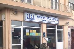 Άγριος καβγάς στα ΚΤΕΛ Καστοριάς