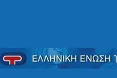 ΑΝΑΔΡΟΜΙΚΗ ΠΑΡΑΚΡΑΤΗΣΗΤΗΣ ΑΥΞΗΣΗΣ ΤΟΥ ΦΟΡΟΥ ΚΑΤΑΘΕΣΕΩΝ