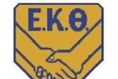 Το ΕΚΘ στηρίζει τον αγώνα των εργαζομένων στον ΟΑΣΘ