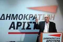 Η θέση της ΔΗΜΑΡ για το Σχέδιο Νόμου «Ανασυγκρότηση του Υπουργείου Ναυτιλίας και Αιγαίου και άλλες διατάξεις»