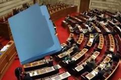 Μήνυμα αναγνώστη προς τους πολιτικούς