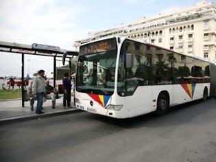 Φωτογραφία για Σε επίσχεση εργασίας αύριο οι εργαζόμενοι στον ΟΑΣΘ