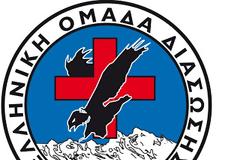 Χορηγία του αιολικού πάρκου «Άνεμος Μακεδονία ΑΕΕ» και της  κατασκευαστικής εταιρείας «PRENECON SA» στην Ελληνική Ομάδα Διάσωσης