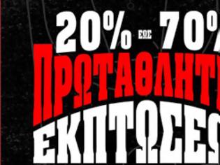 Φωτογραφία για Official Olympiacos BC Store – ΠΡΩΤΑΘΛΗΤΗΣ ΕΚΠΤΩΣΕΩΝ ΚΑΙ ΤΟ 2013!