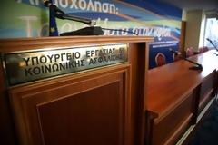 Ερώτηση της βουλευτού Β' Θεσσαλονίκης Κατερίνας Μάρκου για το ζήτημα της αναβάθμισης του Σώματος Επιθεώρησης Εργασίας