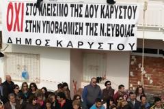 Ξημεροβραδιάζονται στην ΔΟΥ Καρύστου, για να μην τους την πάρουν