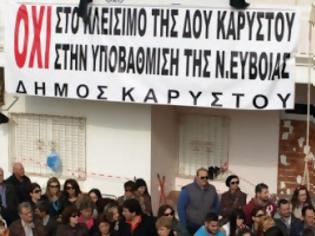 Φωτογραφία για Ξημεροβραδιάζονται στην ΔΟΥ Καρύστου, για να μην τους την πάρουν