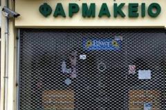 Μήνυση φαρμακοποιών στον ΕΟΠΥΥ
