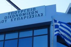 Σε τεταμένο κλίμα η συνάντηση στο Υπουργείο Οικονομικών για τη ΔΟΥ Κυπαρισσίας