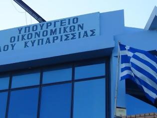 Φωτογραφία για Σε τεταμένο κλίμα η συνάντηση στο Υπουργείο Οικονομικών για τη ΔΟΥ Κυπαρισσίας