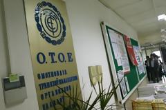 Χωρίς τράπεζες σήμερα