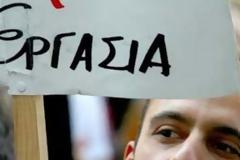 Αμερικανικό σάιτ ψάχνει και βρίσκει δουλειά σε Ελληνες
