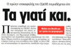 Με στόχο τις τουριστικές επενδύσεις