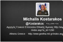 Α.Κί.Σ - ΑΝΕΑΕΔ Κοινό Δελτίο Τύπου-Απάντηση στον Α/ΓΕΕΘΑ για την παρέμβασή του μέσω twitter, υπέρ του αναπληρωτή υπουργού οικονομικών
