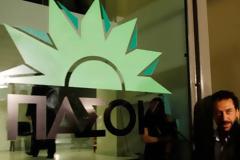 Εργαζόμενοι ΠΑΣΟΚ: «Πότε θα ασχοληθείτε κύριε Βενιζέλο με την villa Ιπποκράτους;»