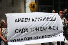 Στις 8 Μαρτίου το πόρισμα για τις πολεμικές αποζημιώσεις από την Γερμανία