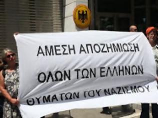 Φωτογραφία για Στις 8 Μαρτίου το πόρισμα για τις πολεμικές αποζημιώσεις από την Γερμανία