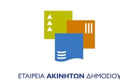 Πάρτι με τα κρατικά ακίνητα! - Αδιαφανείς διαδικασίες, προκλητικές εξαιρέσεις!