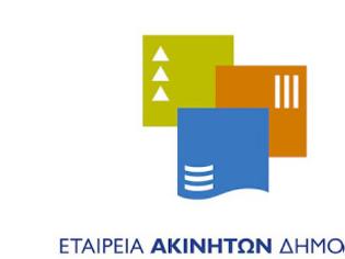 Φωτογραφία για Πάρτι με τα κρατικά ακίνητα! - Αδιαφανείς διαδικασίες, προκλητικές εξαιρέσεις!