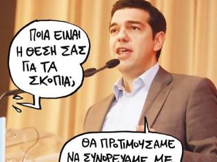 Φωτογραφία για Η εξωτερική πολιτική του ΣΥΡΙΖΑ χρειάζεται μαέστρο