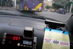 Λαμία: Όχι μόνο του έκλεψε το ταξί αλλά το έστειλε και στο... συνεργείο!