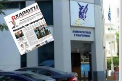 Πόλεμος ΔΗΣΥ-Χαραυγής για το SMS «Να μαντρίσουμε τα κομμούνια»