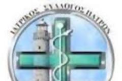ΙΑΤΡΙΚΟΣ ΣΥΛΛΟΓΟΣ ΠΑΤΡΩΝ: ΑΝΑΡΤΗΣΗ ΠΙΝΑΚΙΔΑΣ