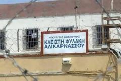 Προσπάθησαν να 