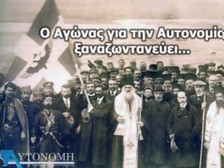 Φωτογραφία για Παγκόσμια υπερδύναμη θα πάει και πάλι το θέμα της Βορείου Ηπείρου στο Συμβούλιο Ασφαλείας του ΟΗΕ;!