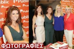 Η παρουσίαση του βιβλίου της Ζήνας Κουτσελίνη “Ο πιο δύσκολος δρόμος” στην Θεσσαλονίκη!
