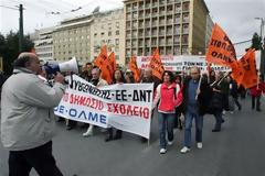 Απεργιακό κάλεσμα στους δασκάλους κάνει η ΔΟΕ