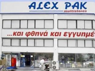 Φωτογραφία για Αποζημιώσεις σε 16 υπαλλήλους της Alex Pak μετά την πτώχευση