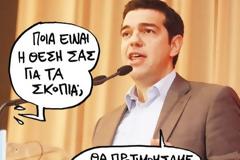 Η εξωτερική πολιτική του ΣΥΡΙΖΑ χρειάζεται μαέστρο