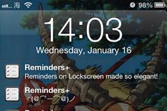 Reminders+ :Cydia tweak free
