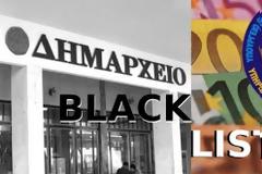 Stop στην έρευνα ανώνυμων καταγγελιών από το ΣΔΟΕ