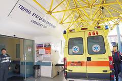 Απίστευτο! 25 ευρώ για την είσοδο στα νοσοκομεία