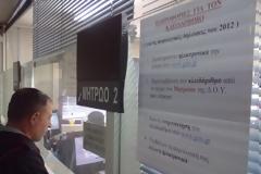 Τέλος τα θεωρημένα “μπλοκάκια” από την εφορία