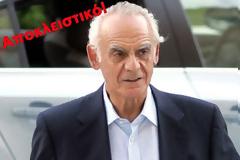 Ορίστηκε η πρώτη δίκη για τον Άκη