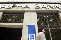Το είδαμε και αυτό… Συμπαραστάτης του λαού η Alpha Bank στην ανάλγητη πολιτική Σαμαρά –Στουρνάρα!