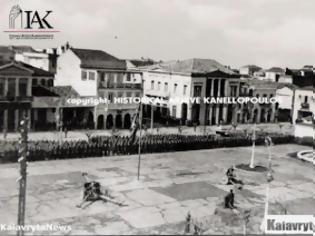 Φωτογραφία για Πάτρα: Μια μοναδική φωτογραφία της πλατείας Γεωργίου την 1η Δεκέμβρη του 1943