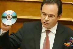 Αναγνώστης μας στέλνει το απόσπασμα από τους 