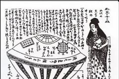 Η πρώτη σύγχρονη απεικόνιση UFO στην Ιαπωνία
