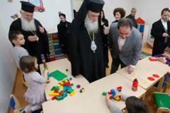 Εγκαίνια του παιδικού σταθμού της Αποστολής