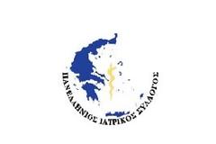 ΔΕΛΤΙΟ ΤΥΠΟΥ ΠΙΣ