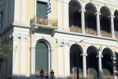Η Ελλάδα αρνήθηκε σε Τούρκους να γυρίσουν διαφημιστικό σποτ μέσα στο Νομισματικό Μουσείο