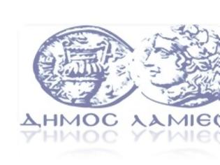 Φωτογραφία για Ψήφισμα ΚΕΔΕ για σχέδιο ΑΘΗΝΑ