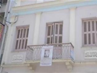 Φωτογραφία για Πάτρα: 1.600.000 ευρώ κοστολογείται το σπίτι του Παλαμά - Ο Δήμος ψάχνει αντίστοιχο ακίνητό του για ανταλλαγή