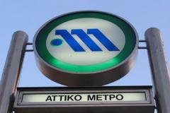 Απεργούν αύριο οι εργαζόμενοι σε μετρό, τραμ και ηλεκτρικό σιδηρόδρομο